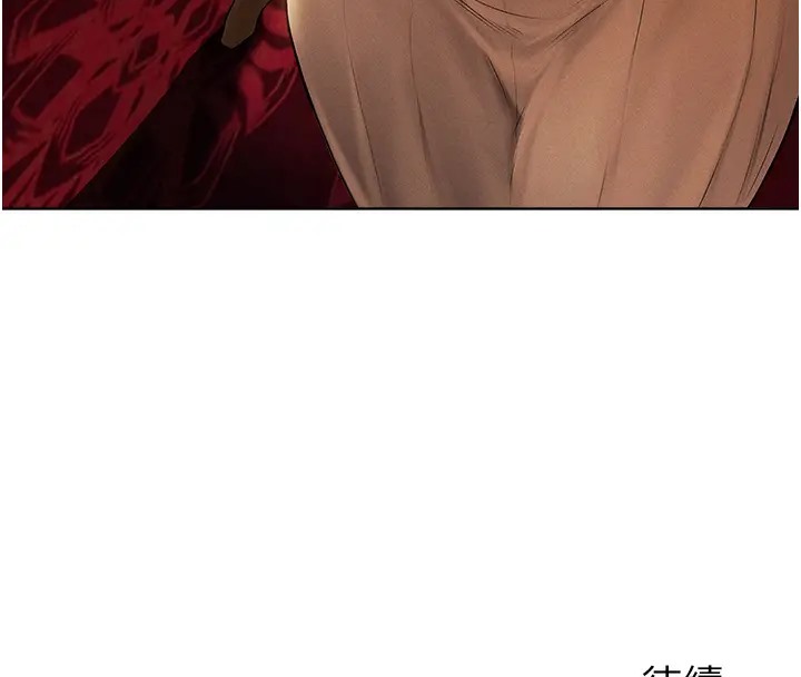 异界猎妻人第60話-解鎖女僕私密處