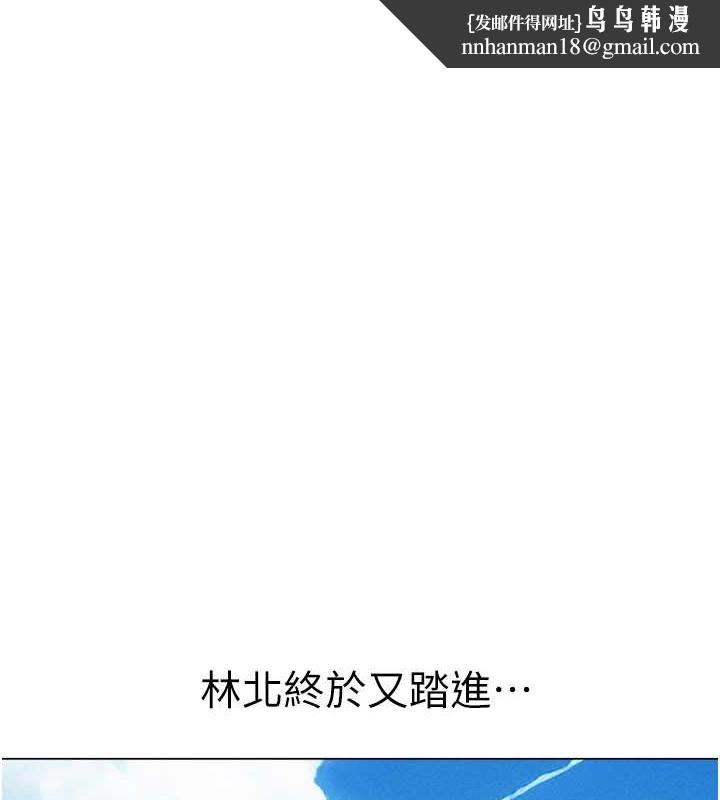 异界猎妻人第61話-讓健忘女侍衛驗明正身
