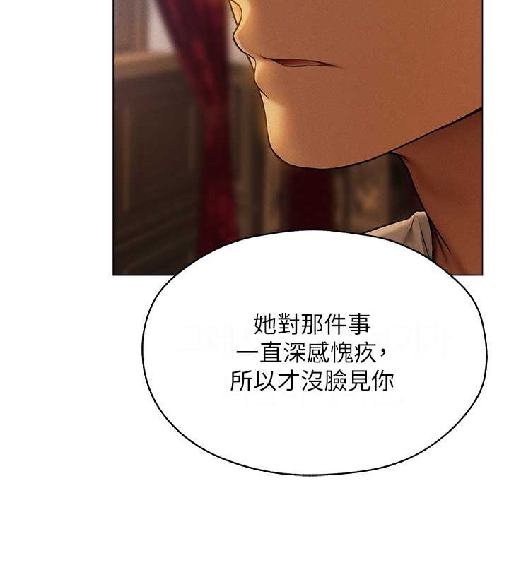 异界猎妻人第61話-讓健忘女侍衛驗明正身