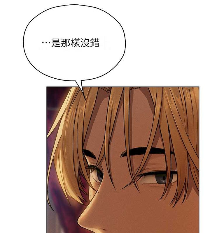异界猎妻人第61話-讓健忘女侍衛驗明正身