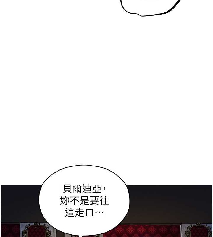 异界猎妻人第61話-讓健忘女侍衛驗明正身