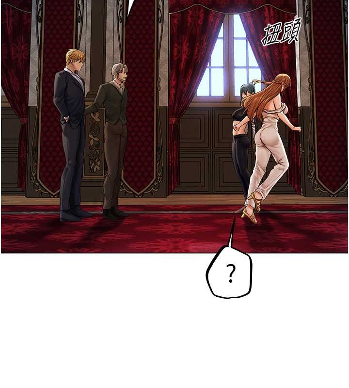 异界猎妻人第61話-讓健忘女侍衛驗明正身