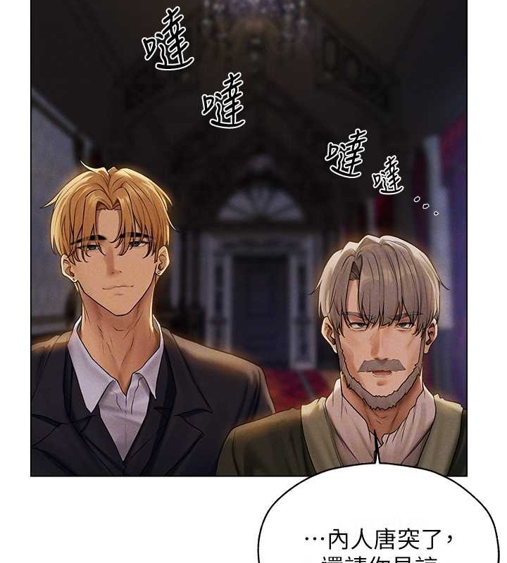 异界猎妻人第61話-讓健忘女侍衛驗明正身