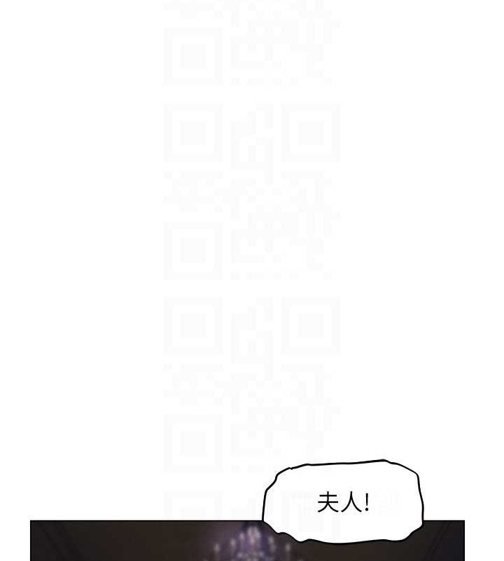 异界猎妻人第61話-讓健忘女侍衛驗明正身