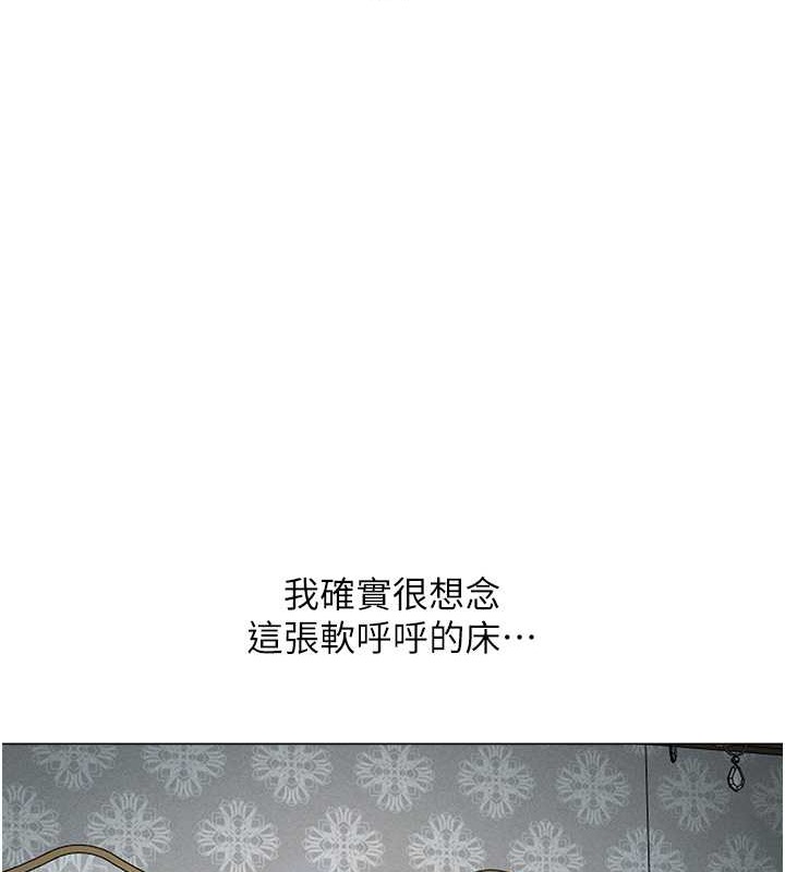 异界猎妻人第61話-讓健忘女侍衛驗明正身