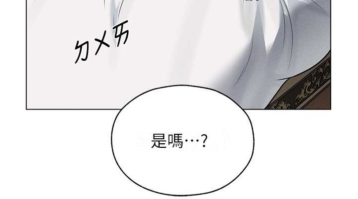 异界猎妻人第61話-讓健忘女侍衛驗明正身