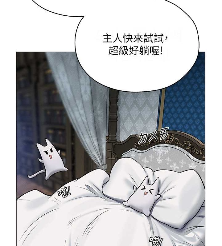 异界猎妻人第61話-讓健忘女侍衛驗明正身
