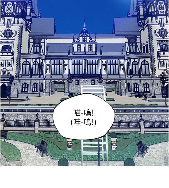 异界猎妻人第61話-讓健忘女侍衛驗明正身