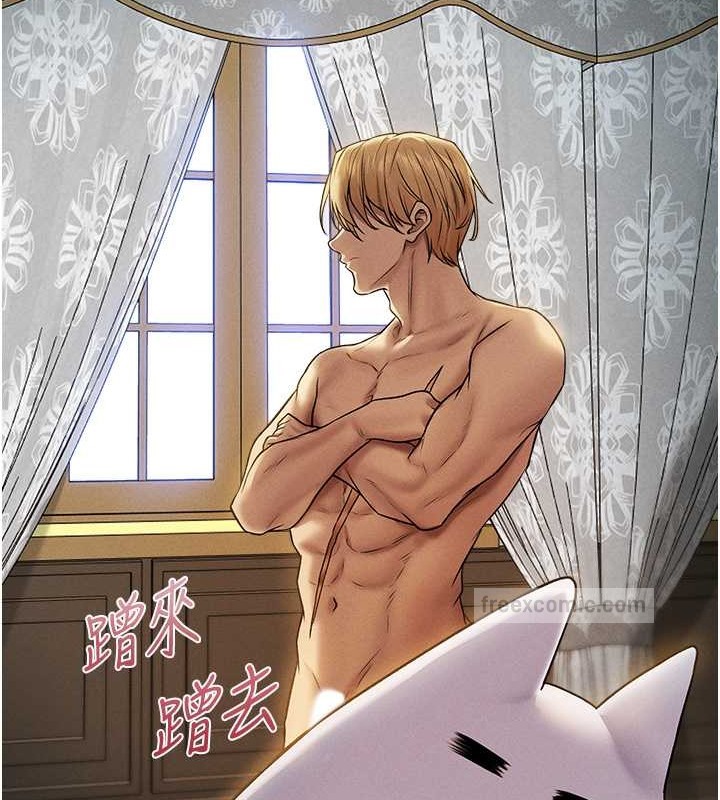 异界猎妻人第61話-讓健忘女侍衛驗明正身