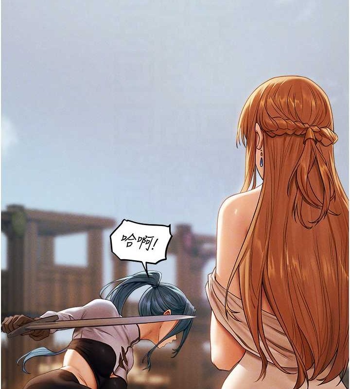 异界猎妻人第61話-讓健忘女侍衛驗明正身