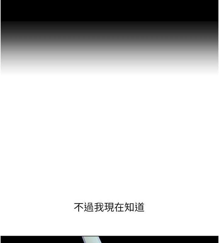 异界猎妻人第61話-讓健忘女侍衛驗明正身