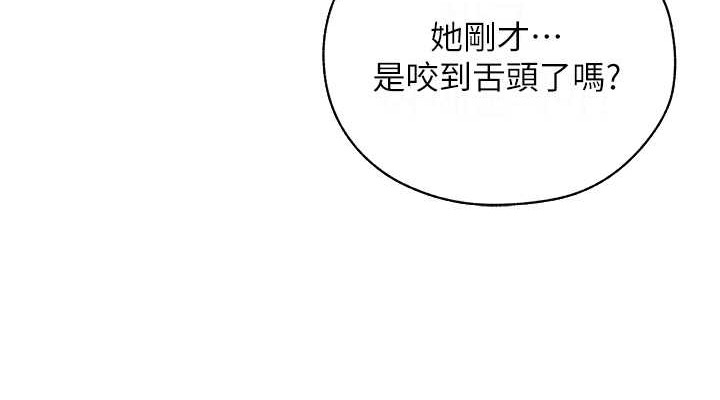 异界猎妻人第61話-讓健忘女侍衛驗明正身