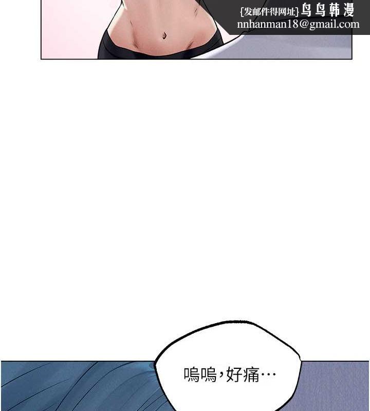 异界猎妻人第61話-讓健忘女侍衛驗明正身