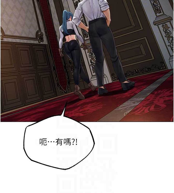 异界猎妻人第61話-讓健忘女侍衛驗明正身