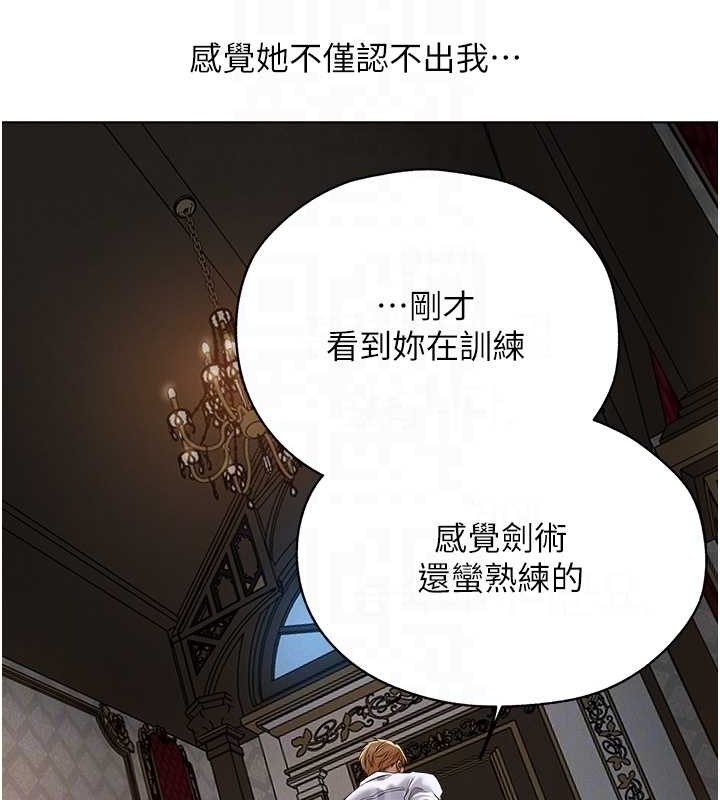 异界猎妻人第61話-讓健忘女侍衛驗明正身