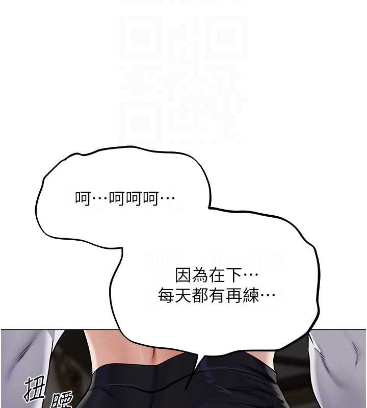 异界猎妻人第61話-讓健忘女侍衛驗明正身