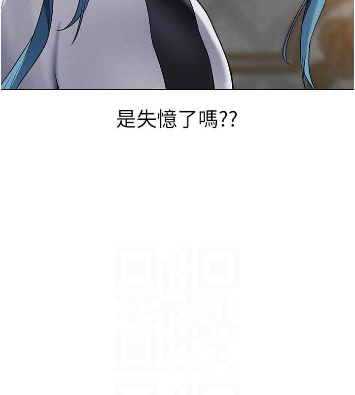 异界猎妻人第61話-讓健忘女侍衛驗明正身
