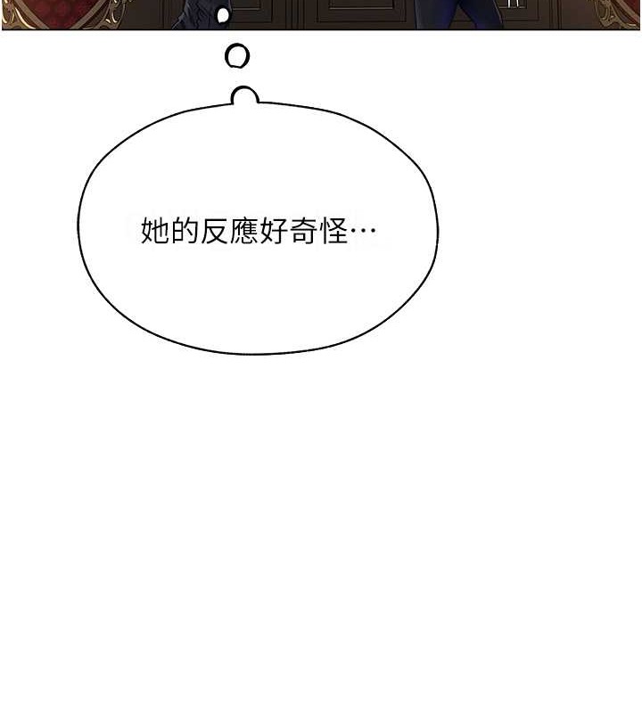 异界猎妻人第61話-讓健忘女侍衛驗明正身