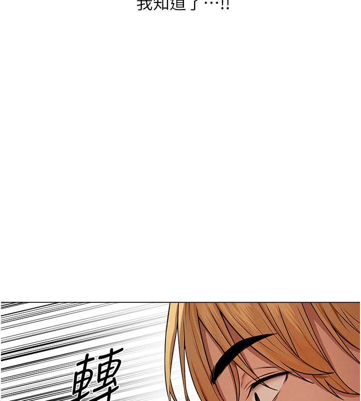 异界猎妻人第61話-讓健忘女侍衛驗明正身