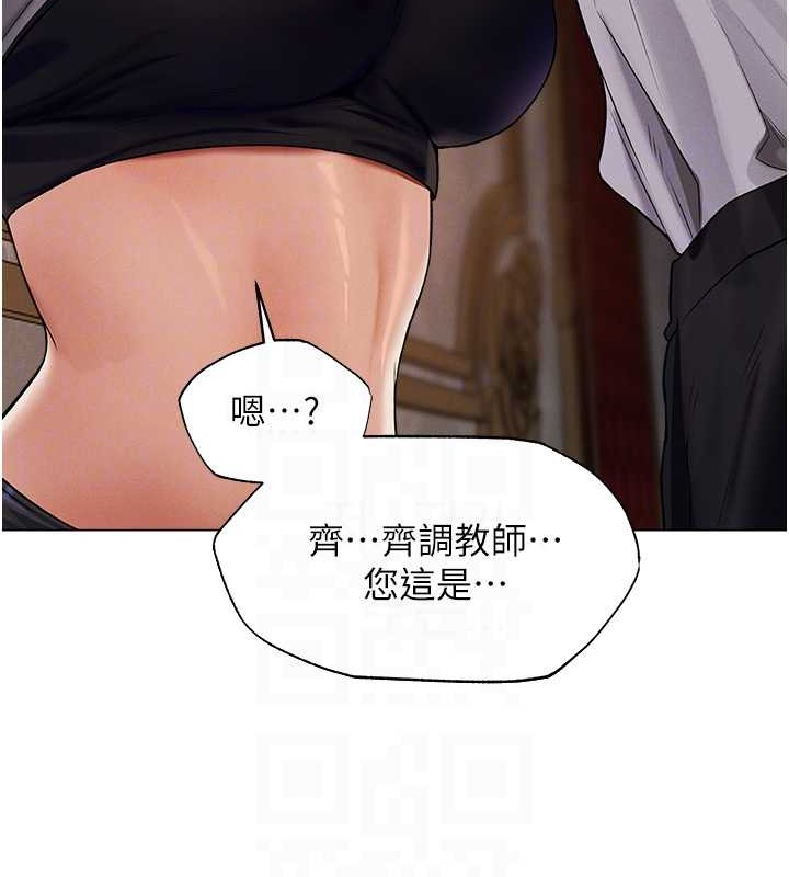 异界猎妻人第61話-讓健忘女侍衛驗明正身