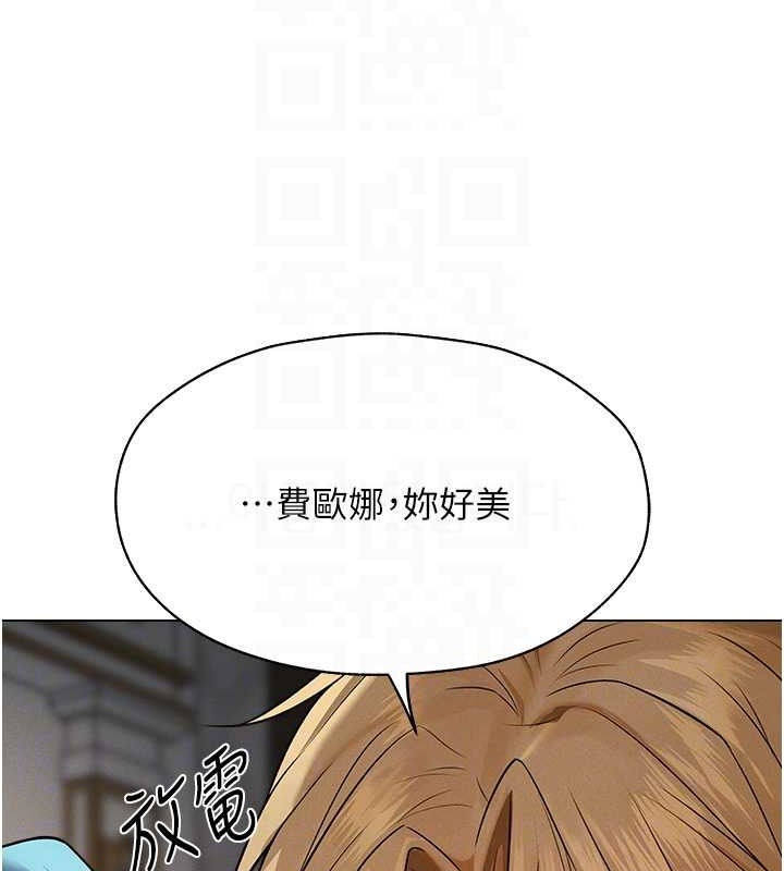 异界猎妻人第61話-讓健忘女侍衛驗明正身