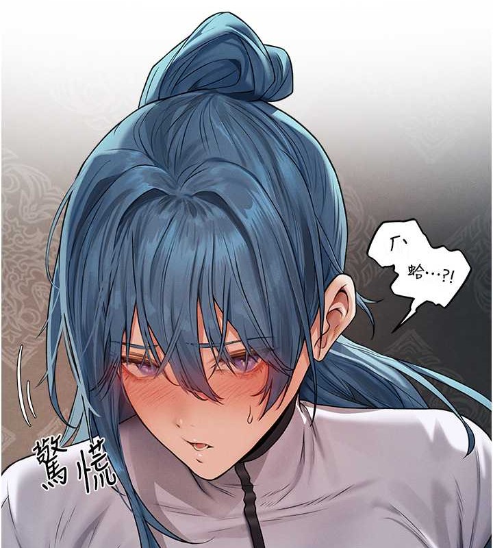 异界猎妻人第61話-讓健忘女侍衛驗明正身