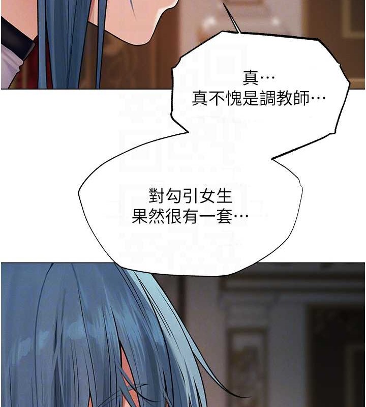异界猎妻人第61話-讓健忘女侍衛驗明正身