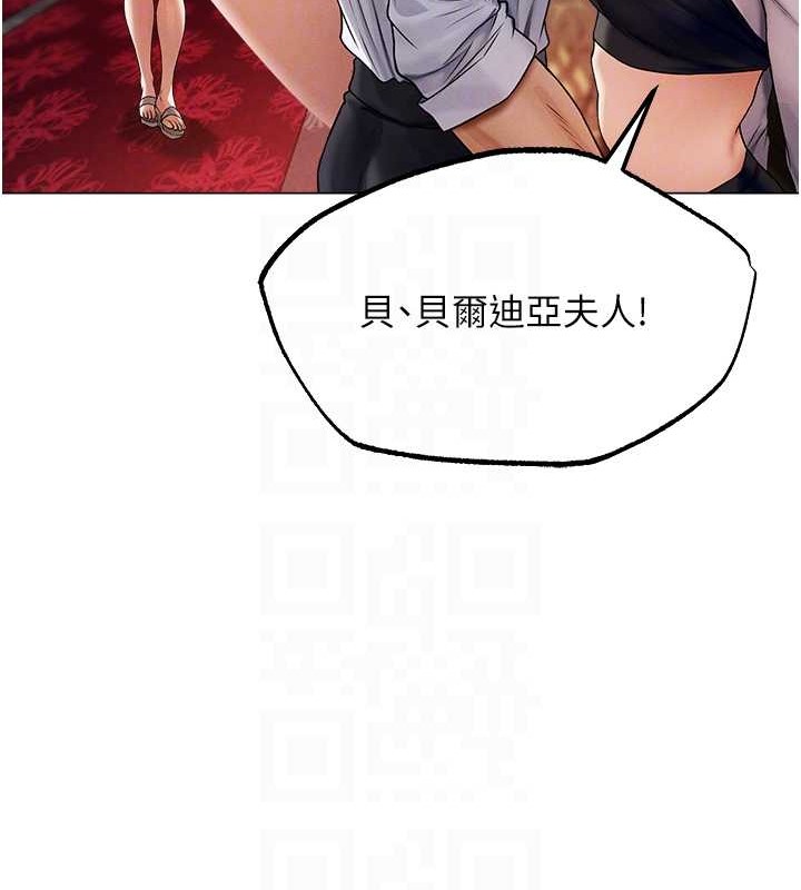 异界猎妻人第61話-讓健忘女侍衛驗明正身