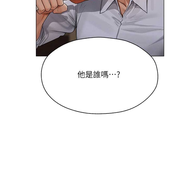 异界猎妻人第61話-讓健忘女侍衛驗明正身