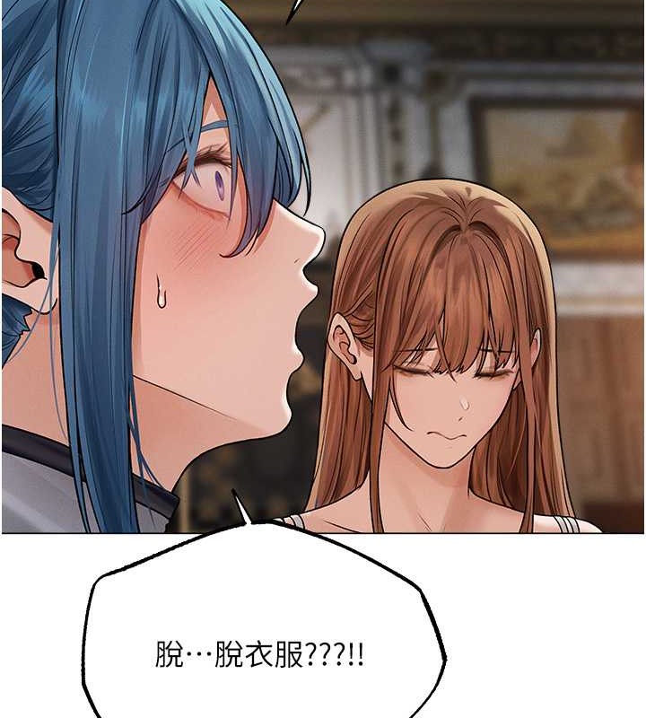 异界猎妻人第61話-讓健忘女侍衛驗明正身