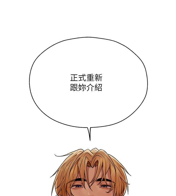 异界猎妻人第61話-讓健忘女侍衛驗明正身