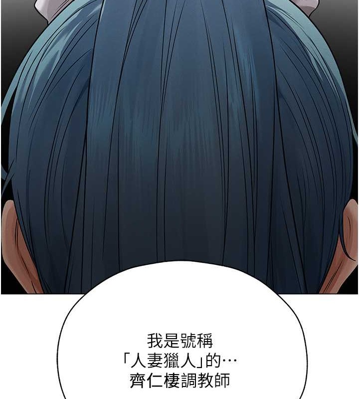 异界猎妻人第61話-讓健忘女侍衛驗明正身
