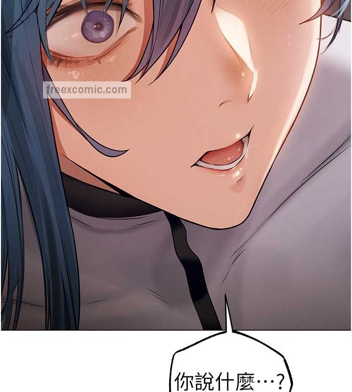 异界猎妻人第62話-獵人級撩妹寶典