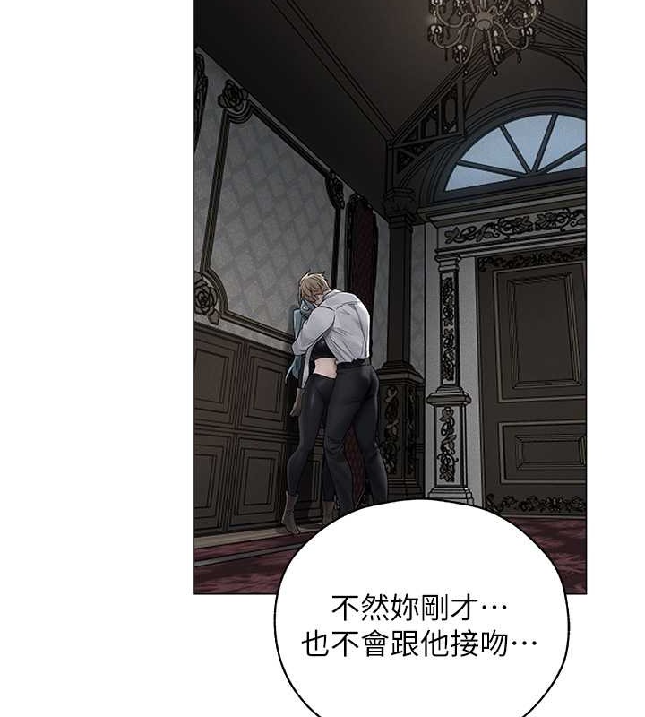 异界猎妻人第62話-獵人級撩妹寶典