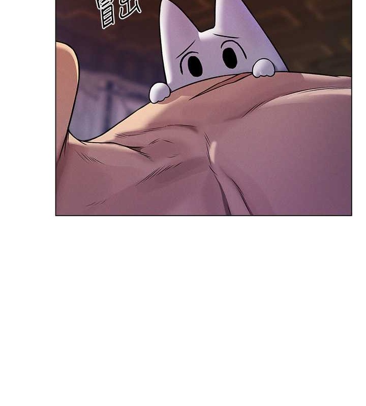 异界猎妻人第62話-獵人級撩妹寶典