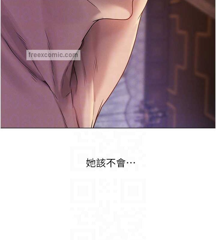 异界猎妻人第62話-獵人級撩妹寶典