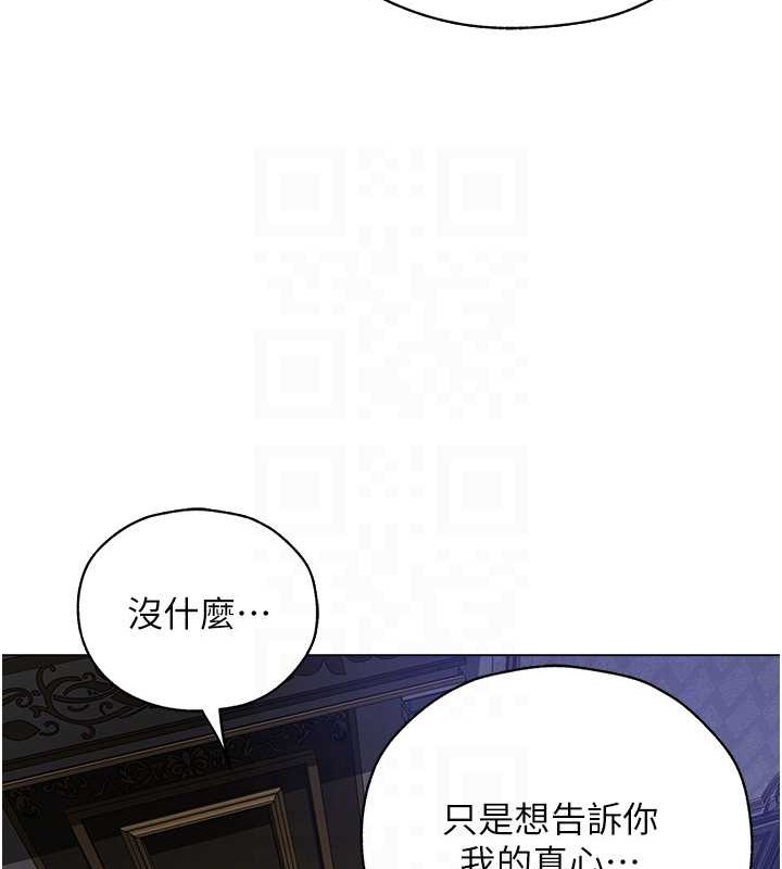 异界猎妻人第62話-獵人級撩妹寶典