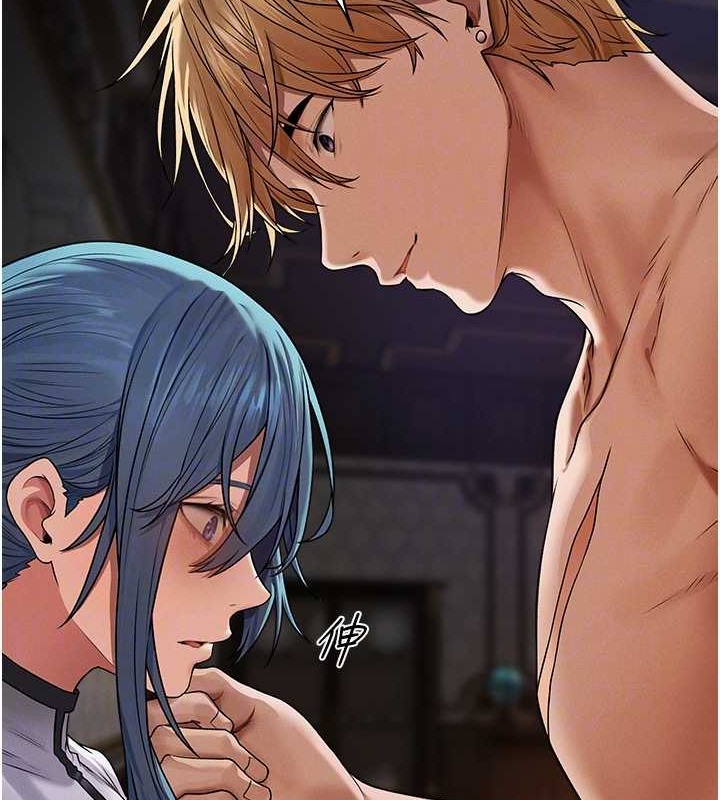 异界猎妻人第62話-獵人級撩妹寶典