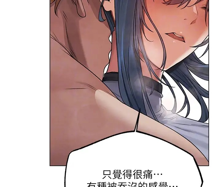 异界猎妻人第63話-暢快淋漓的和好砲