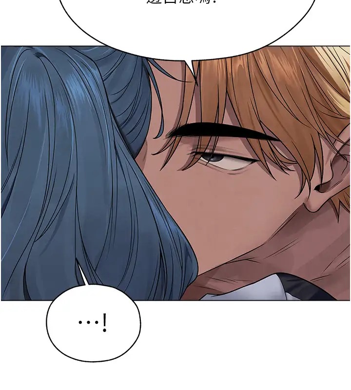 异界猎妻人第63話-暢快淋漓的和好砲