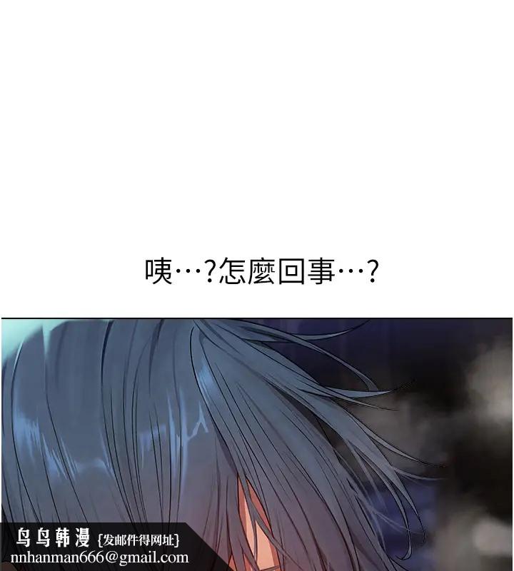 异界猎妻人第63話-暢快淋漓的和好砲