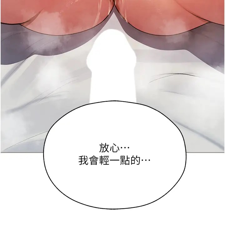 异界猎妻人第63話-暢快淋漓的和好砲
