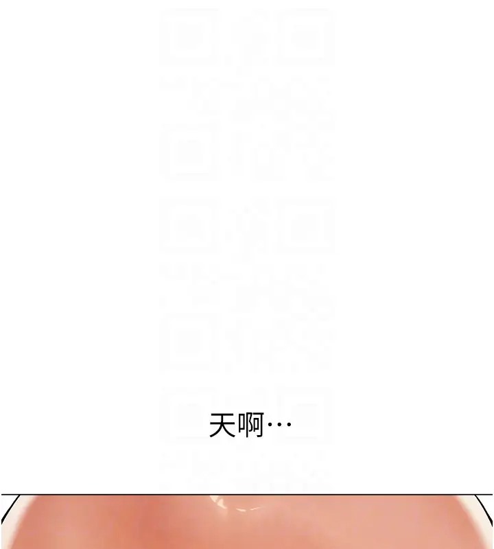 异界猎妻人第63話-暢快淋漓的和好砲