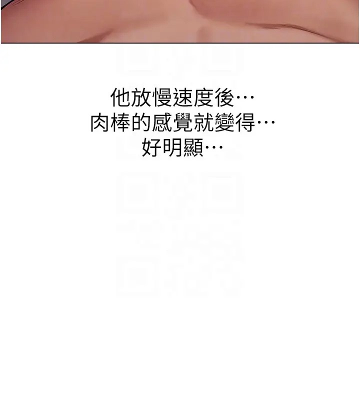 异界猎妻人第63話-暢快淋漓的和好砲