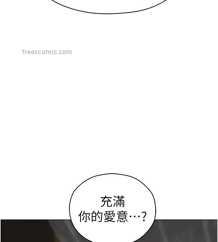 异界猎妻人第63話-暢快淋漓的和好砲