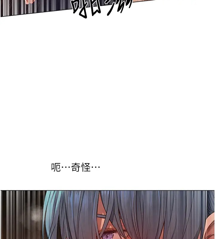 异界猎妻人第63話-暢快淋漓的和好砲