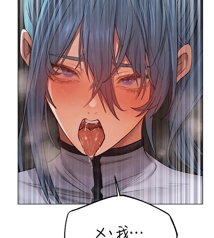 异界猎妻人第63話-暢快淋漓的和好砲