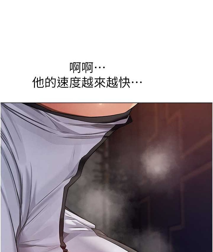 异界猎妻人第64話-偷聽下屬的叫床聲