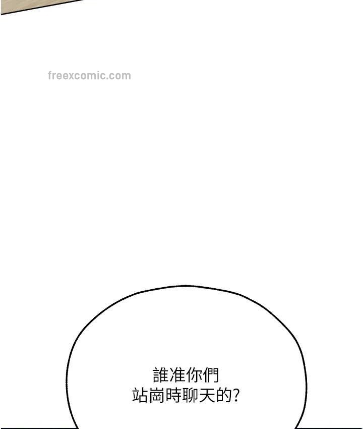 异界猎妻人第64話-偷聽下屬的叫床聲