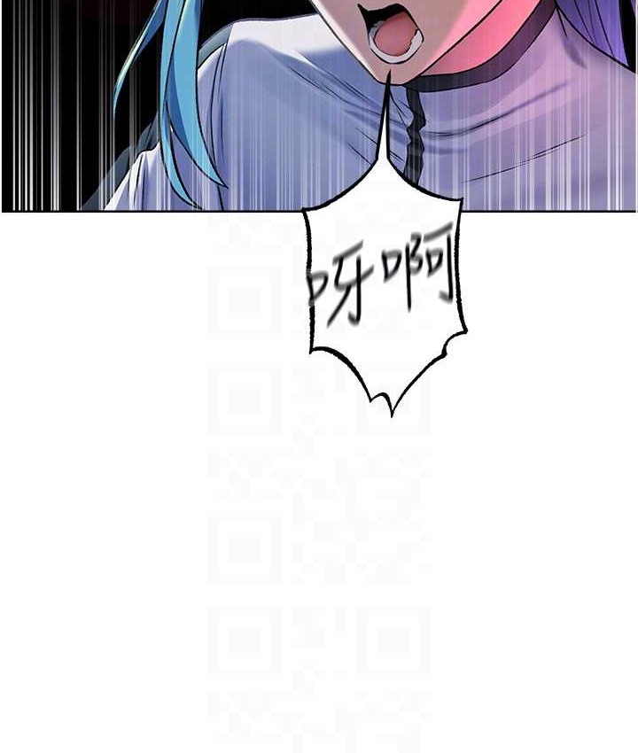 异界猎妻人第64話-偷聽下屬的叫床聲